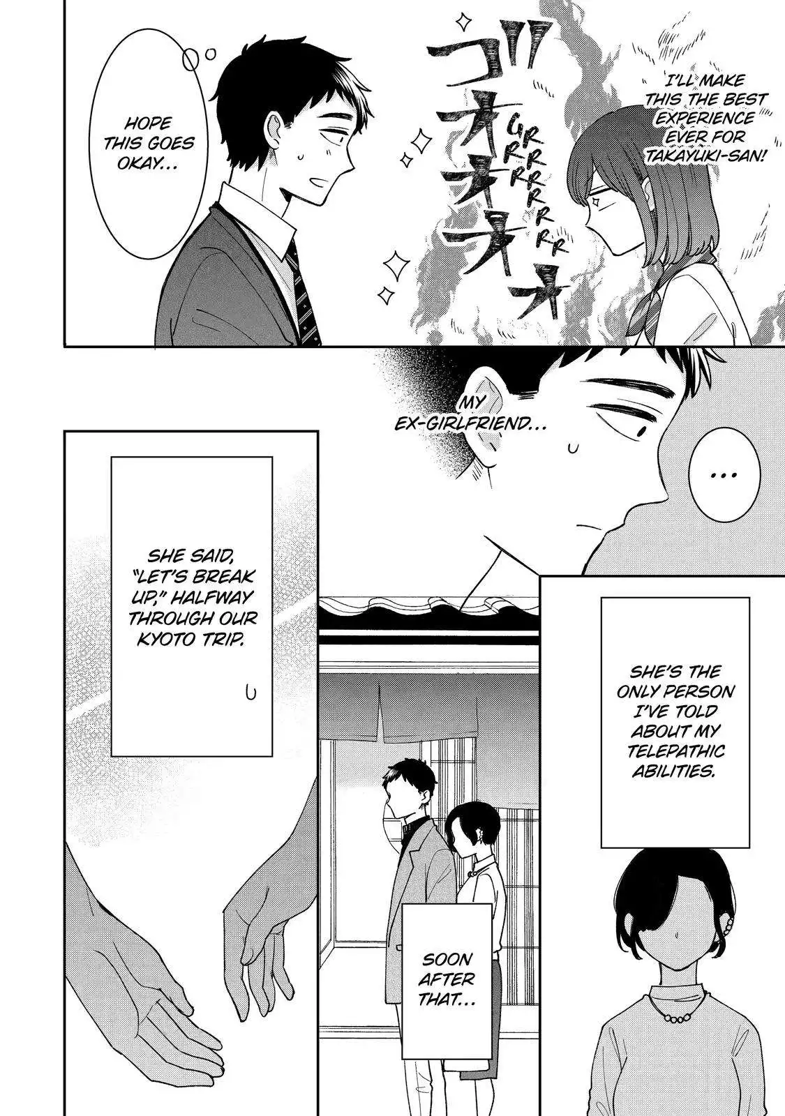 Kijima-san to Yamada-san Chapter 19 10